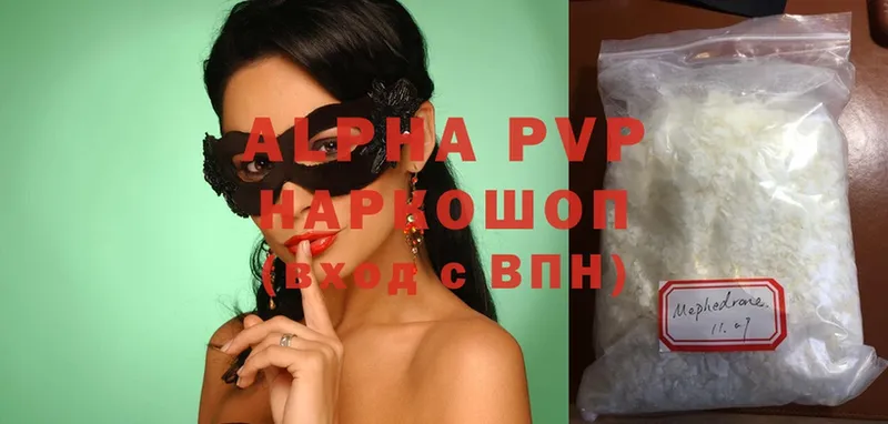 Alpha-PVP VHQ Спасск-Рязанский