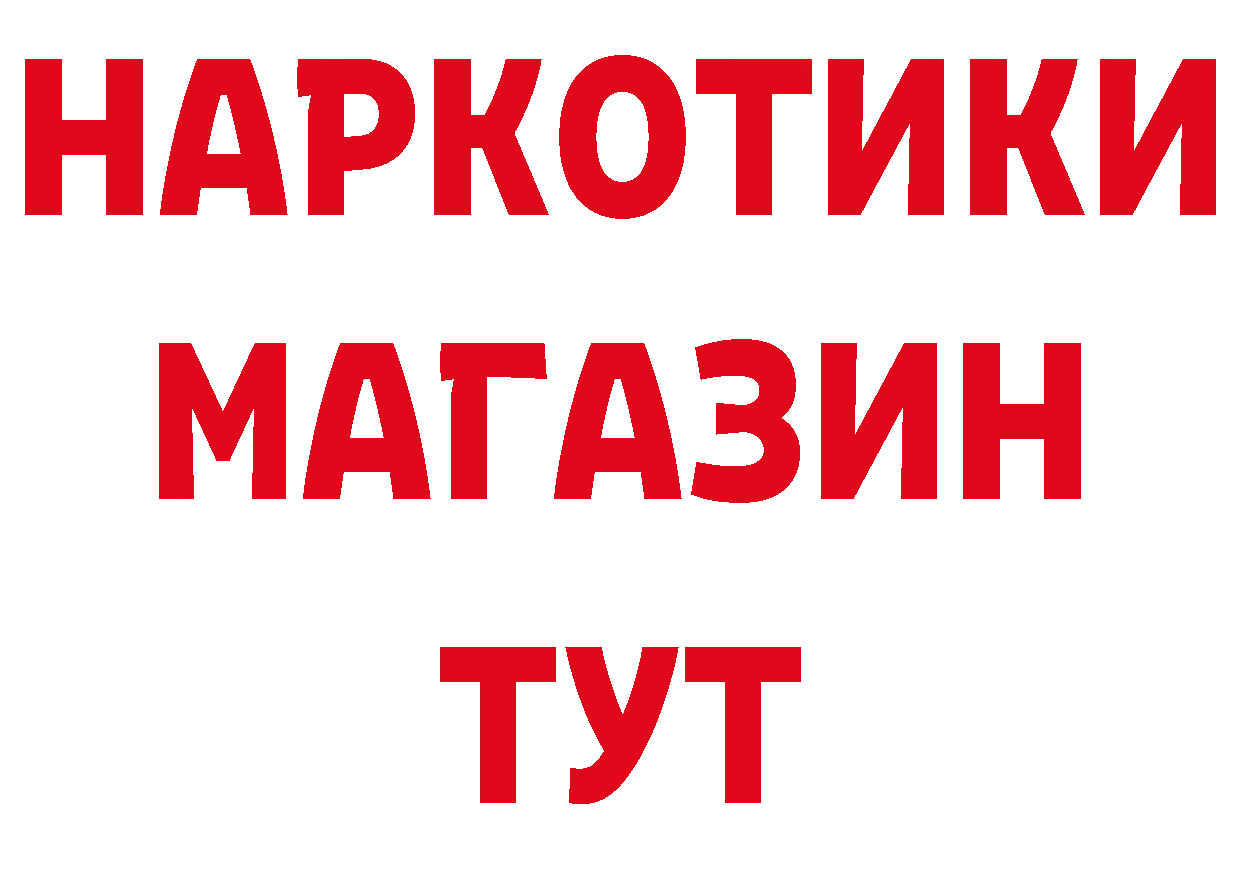 Бутират вода tor даркнет мега Спасск-Рязанский